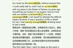 天才用英语怎么写