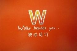 爱您的英文怎么说
