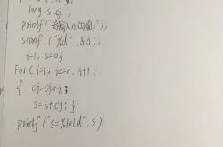 c语言求阶乘的代码