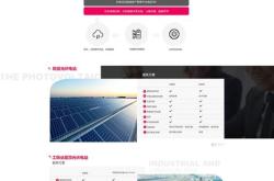 新能源公司营业执照经营范围有哪些
