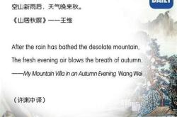 紧急的翻译成英文