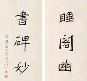 10余年的意思