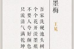 接缝翻译