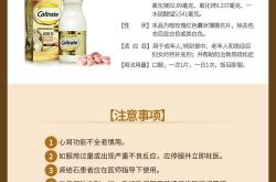 钙片韩国语怎么说