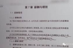 述而翻译及原文