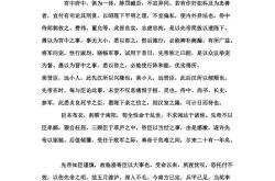 略国南