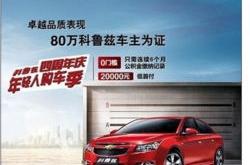 常州新能源车