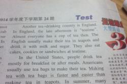 圣元英语怎么说