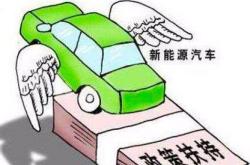 新能源买保险要贵一些吗