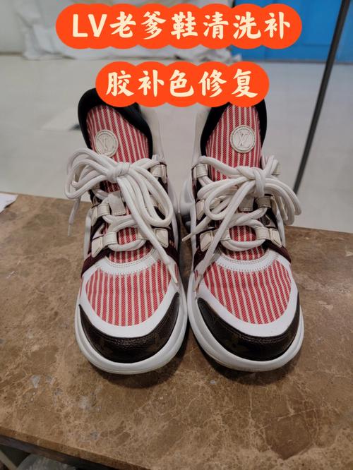 如何处理丢失的奢侈品鞋