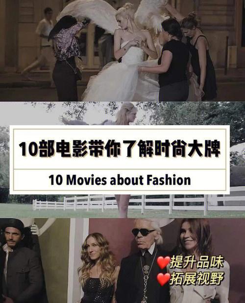 外国电影中的奢侈品