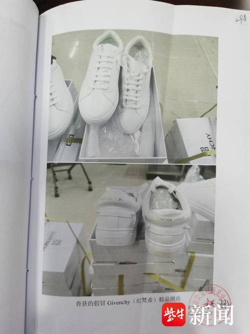 如何应对奢侈品鞋子被人抢走的情况