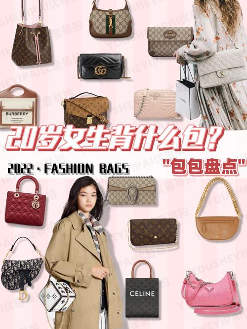 女人想要奢侈品