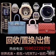 奢侈品包配件缺失