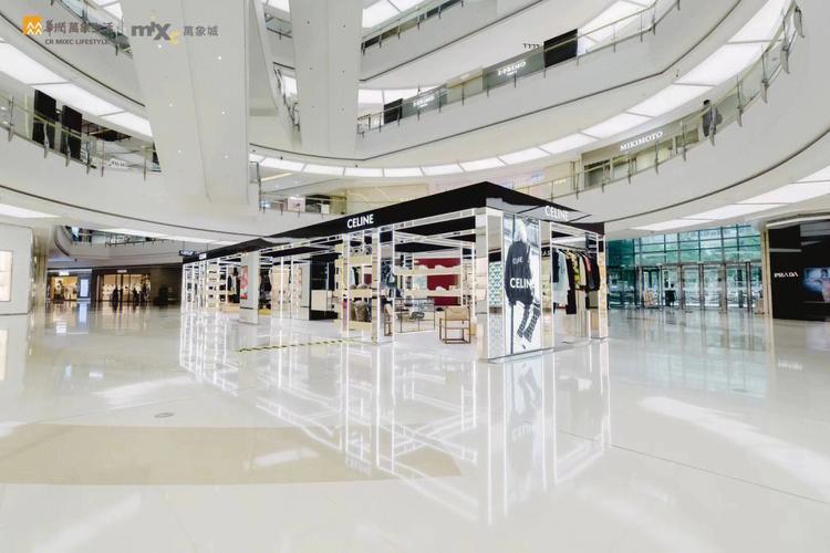 沈阳奢侈品商场有哪些