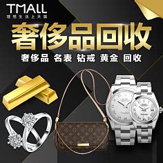 文山二手手表回收店在哪里