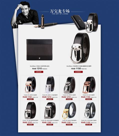 杭州奢侈品购物