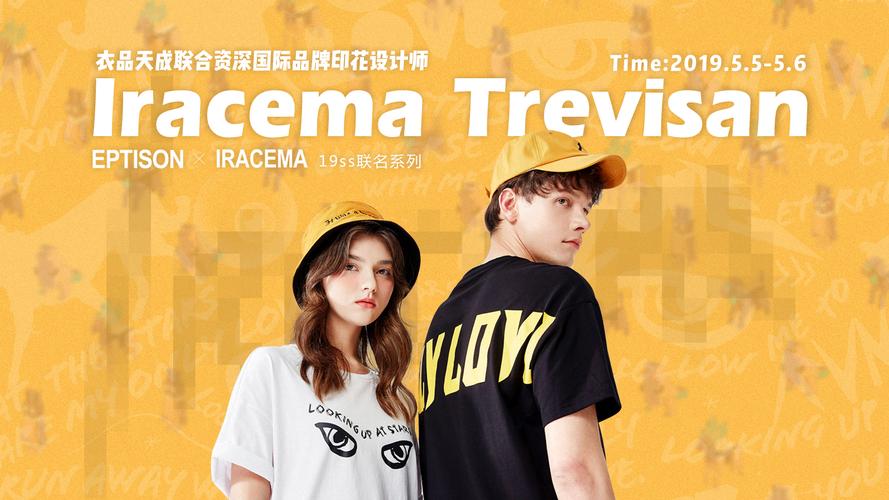 奢侈品设计专业