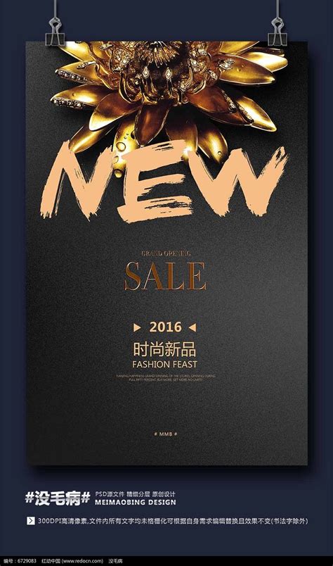 奢侈品大牌的广告词