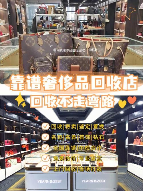 大品牌奢侈品回收
