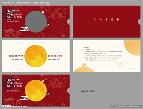 奢侈品卡片祝福