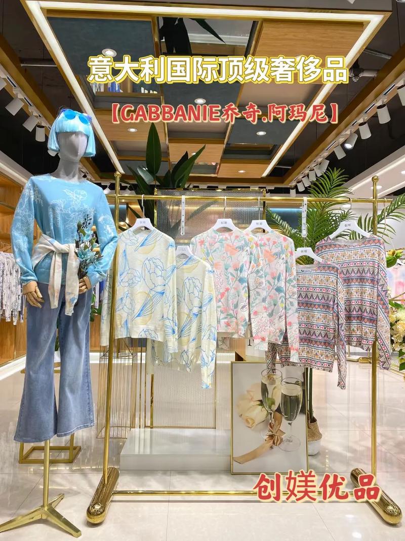 顶级奢侈品首饰