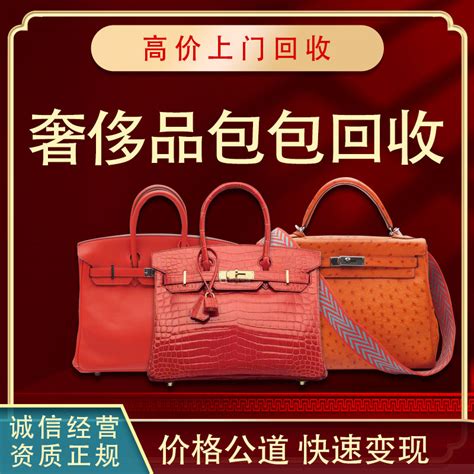 广州上门回收废品app