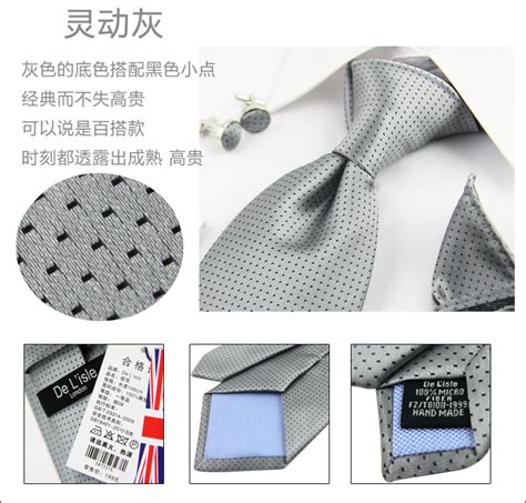 男士领带品牌推荐