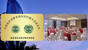 广州哪里有黄金鉴定中心