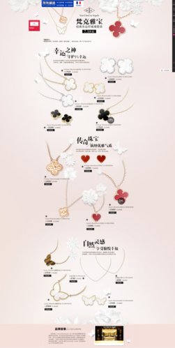 奢侈品创意广告