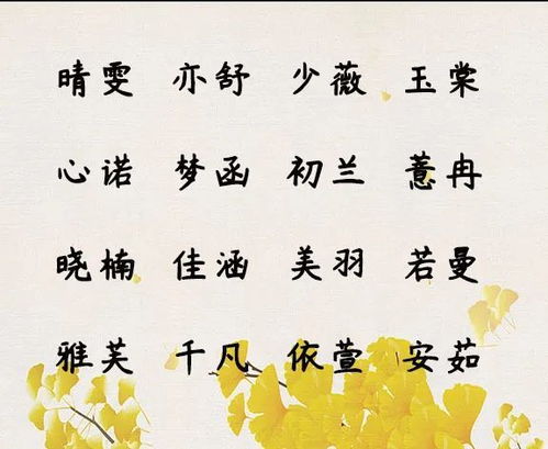 新字辈男宝宝怎么起名
