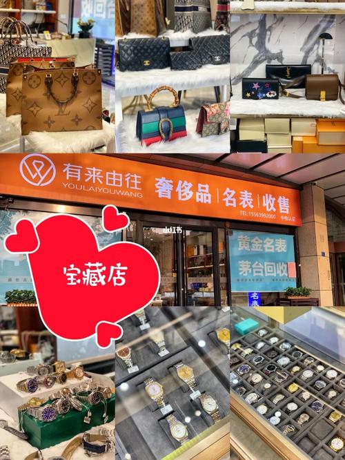 青岛奢侈品假货店地址