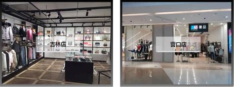 奢侈品店装修效果图