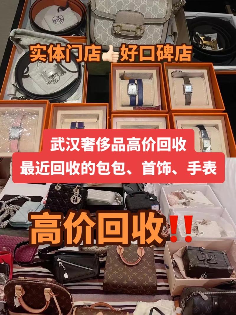奢侈品怎么卖高价