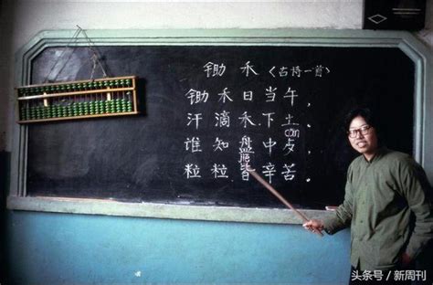 中国人起名最在意的事情