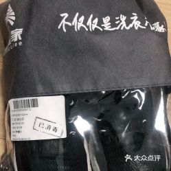 奢侈品高级护理