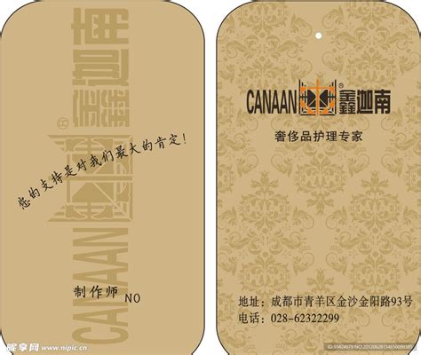 奢侈品品牌营销背景