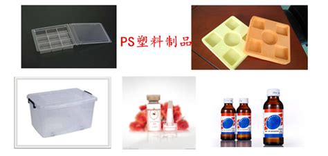塑料制品定制