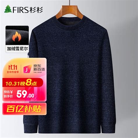 男士衣服奢侈品牌子