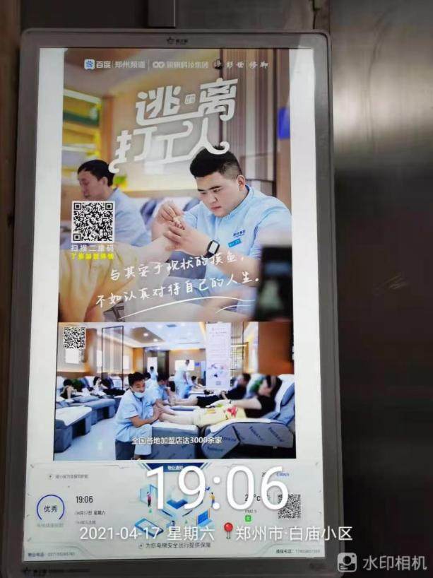 奢侈品销售前景