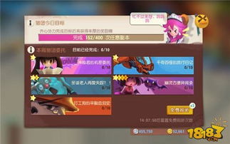 团队起名大全100个