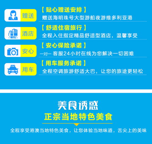 澳门奢侈品打折店