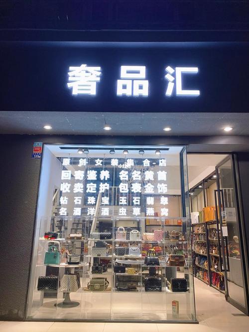 成都奢侈品包鉴定