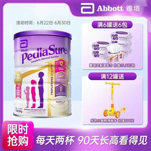 雅培奶粉怎么样好不好