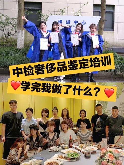 苏州奢侈品鉴定师培训