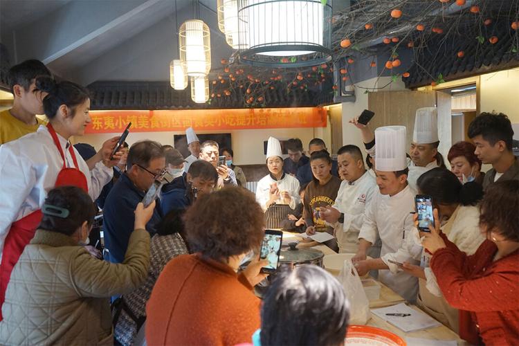 广州美食培训中心
