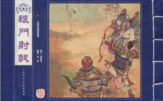 剧情解读