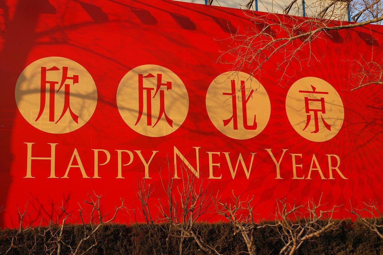 北京开学在即，新学期的挑战与期待