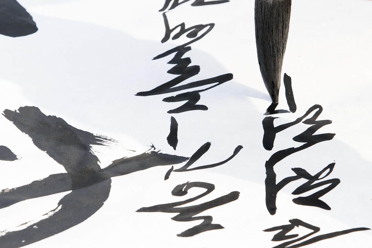 经验的拼音是Jīngyàn，探索语言的力量与文化传承