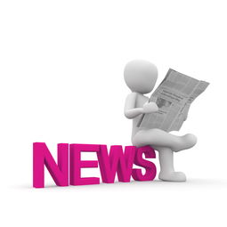 头条新闻发布指南，让你的声音被世界听见